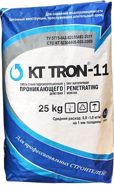 КТтрон–11 (Гидроизоляция проникающая для бетонных конструкций, прослуживших длительный срок под воздействием воды)