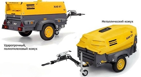 Дизельный компрессор Atlas Copco XAS 97 Dd