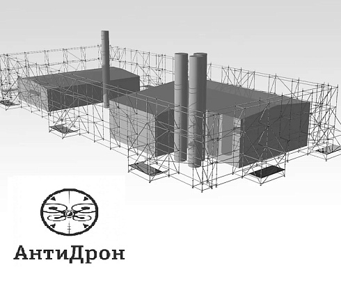 Защита зданий и сооружений на основе строительных лесов PSK SCAFF SYSTEM от  БПЛА и внешних  воздействий